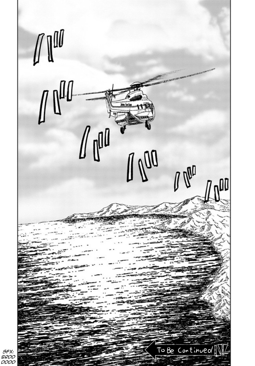 Nihonkoku Shoukan